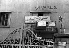 سفارت بحرین