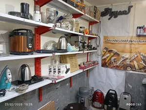 تعمیرات لوازم خانگی ضابطی 3