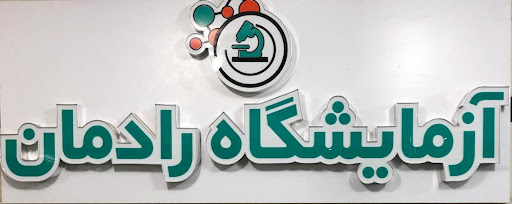 دکتر ابویی
