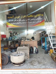 خدمات فنی سیم پیچی تکنیک