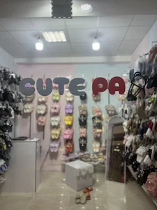 کیوتی پا