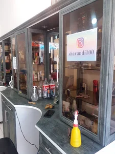 اریشگاه مردانه شوندی