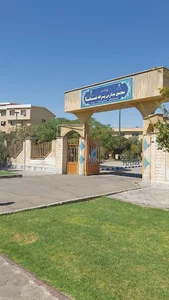 مجتمع مدارس سما ساوه