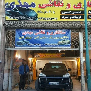 صافکاری و نقاشی تقوی