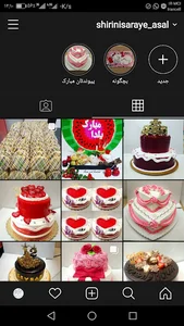 شیرینی سرای عسل شهر هشت بندی