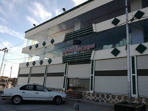 Sumer Mall for Shoping
