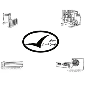 نیکو ایمن گستر