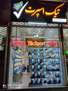 تیک اسپرت