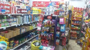 سوپرمارکت سالار