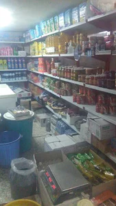 Bahar Supermarket