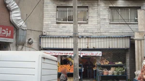 میوه فروشی نوبری حبیب الهی