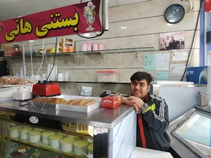 هانی
