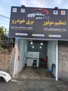 خدمات برق خودرو