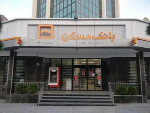 بانک کشاورزی شعبه شهرستان رامهرمز