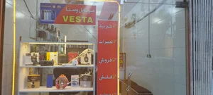 موبایل فروشی وستا