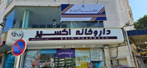 دفتر پیشخوان دولت گنجینه 2