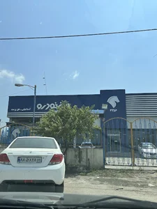 نمایندگی 3356 ایران خودرو