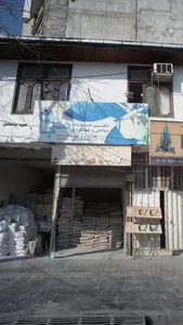 دفتر فروش آجر سفالین 2