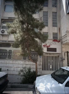 کلینیک دندانپزشکی امیرآباد 2