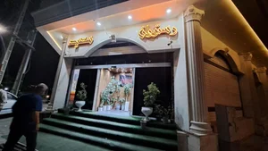رستوران سعید شعبه ۲ 2