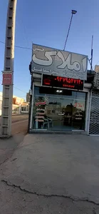 املاک براتی وحسینی
