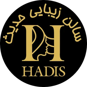 سالن زیبایی حدیث مرکزتخصصی میکاپ وعروس