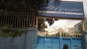 دبستان پسرانه شهید فغفور مغربی