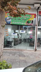 آژانس زیارتی سیاحتی انوار هدایت