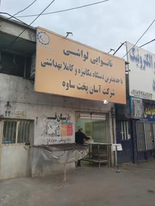 نانوایی لواشی اکبری 2