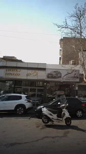 اتو مجتبی 3