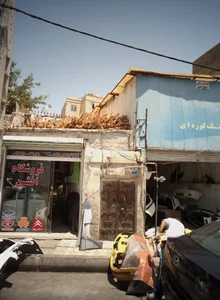 فروشگاه افشین 2
