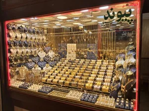 جواهری پیوند 2