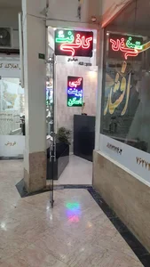 کافی نت پیشخوان 2