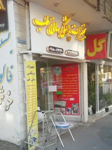 تجهیزات پزشکی سانی طب 2
