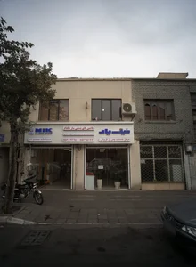 مرکز خدمات پس از فروش و نمایشگاه محصولات نیک یار