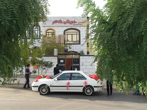 سالن زیبایی خورشید شهر همدان