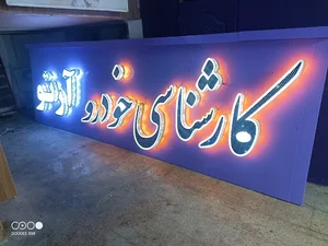 کارشناسی خودرو ارتو