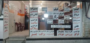 فروشگاه اینترنتی باتس مارکت
