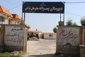 جمعیت امام رضائی‎های گلستان