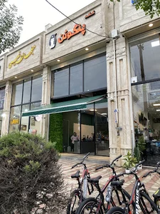 کافه پنگوئن