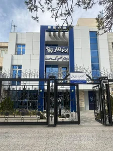 کلینیک رادیولوژی فک و صورت پرتونگار 3