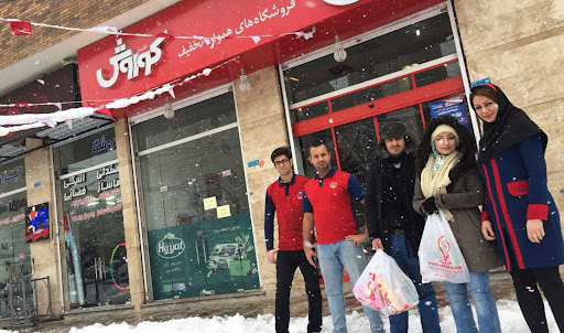 فروشگاه افق کوروش
