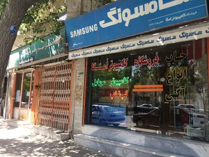 فروشگاه کامپیوتر امگا - بادکوبه
