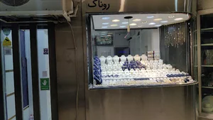 Ronak
