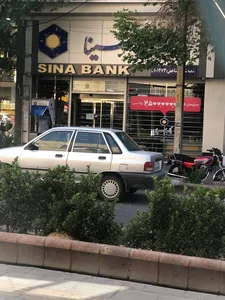 بانک سینا شعبه شهریار