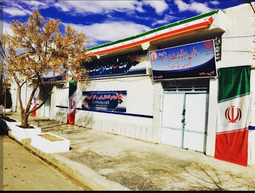 کلینیک ترک اعتیاد رحیمی راد