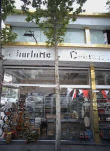 شیرینی شارلوت