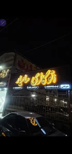 اتوگالری سامیار