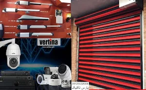 پارس تکنیک
