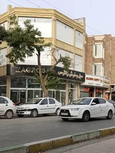مبل و فرش زاگرس 2